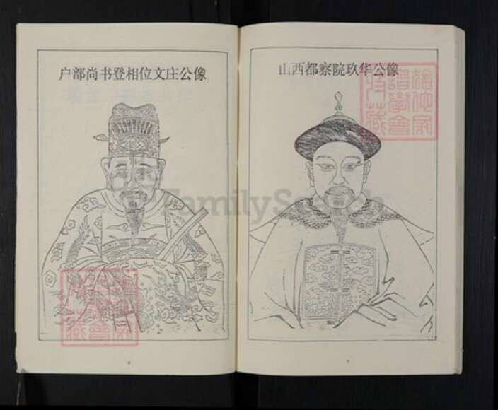 福建省龙岩市上杭县邱氏忠实堂族谱-萍礼攸七修邱氏族谱.pdf电子版预览图5