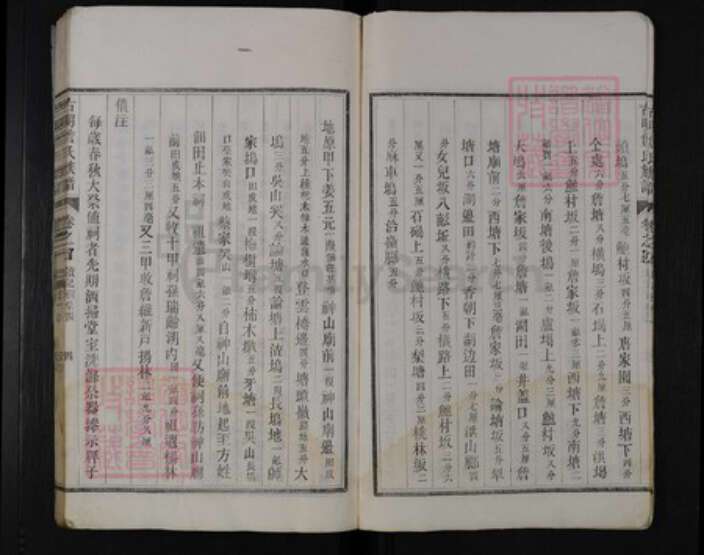 浙江省杭州市淳安县县詹氏族谱-古明詹氏宗谱.pdf电子版预览图4