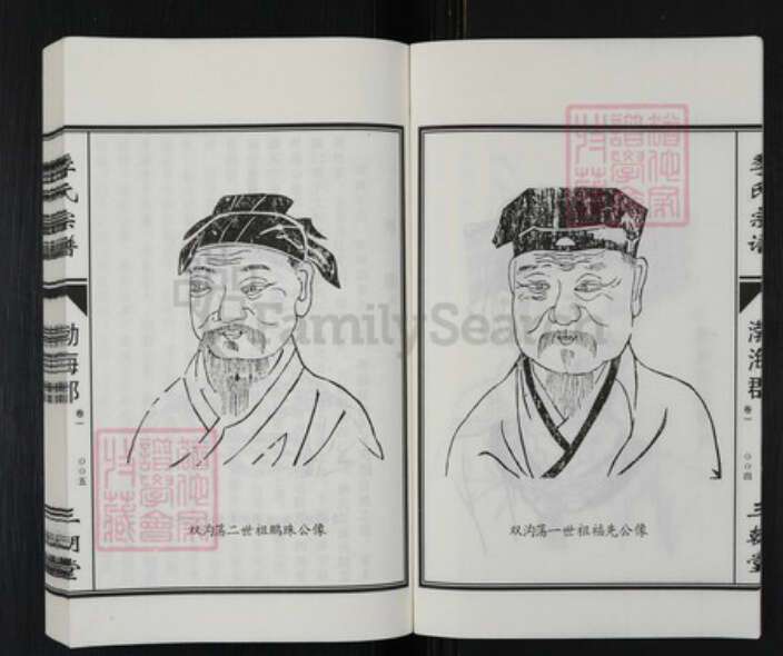 江苏省盐城市阜宁县季氏三朝堂族谱-江苏淮东季氏家谱.pdf电子版预览图5