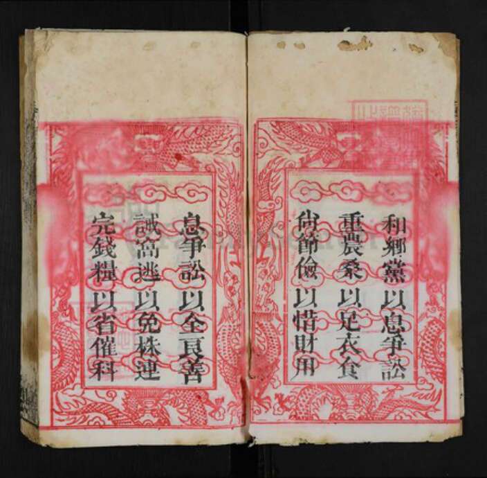 湖北省黄冈市邵氏敦本堂族谱-邵氏宗谱.pdf电子版预览图3