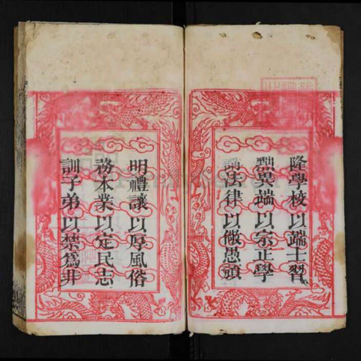 湖北省黄冈市邵氏敦本堂族谱-邵氏宗谱.pdf电子版预览图4