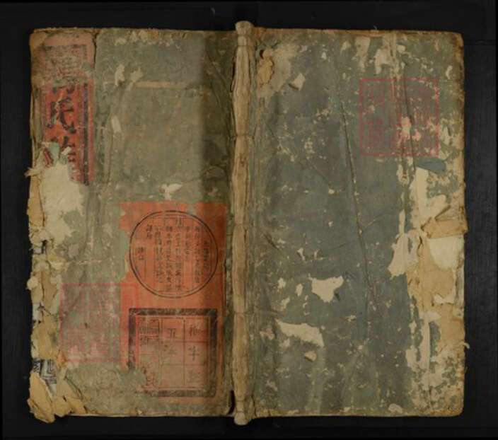 江西省宜春市万载县杨氏弘农堂族谱-杨氏族谱.pdf电子版缩略图