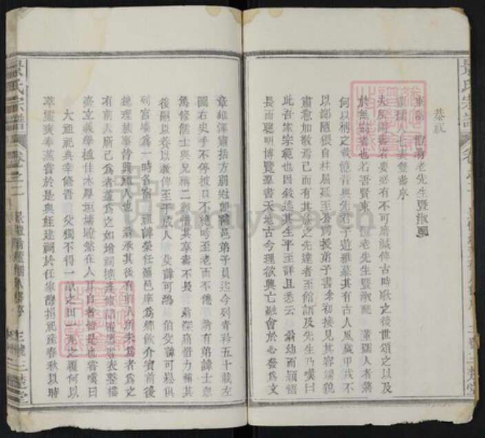 湖北省黄冈市蕲春县景氏三楚堂族谱-景氏宗谱.pdf电子版预览图3