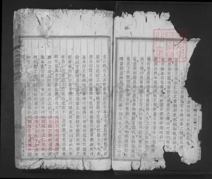 浙江省金华市永康市吕氏族谱-仰平吕氏宗谱.pdf电子版预览图4