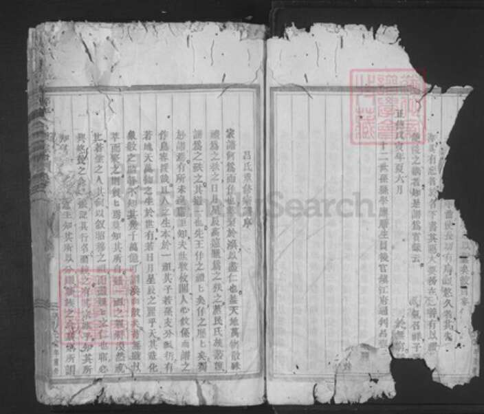 浙江省金华市永康市吕氏族谱-仰平吕氏宗谱.pdf电子版预览图5