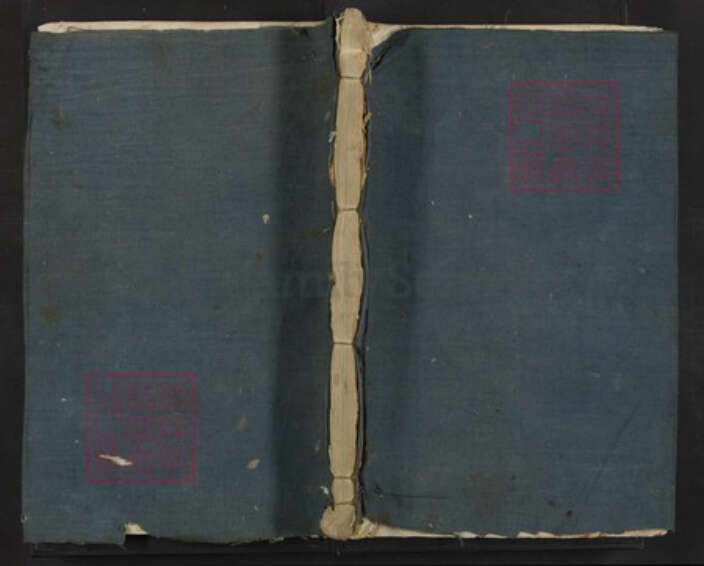 浙江省衢州衢江区周氏族谱-石塘周氏宗谱.pdf电子版缩略图