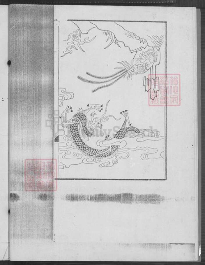 江苏省南京市六合区尚氏兴渭塘族谱-尚氏宗谱.pdf电子版预览图4