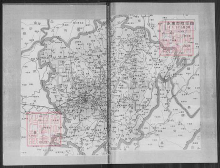 浙江省金华市永康市四路朱氏族谱-厚泽志.pdf电子版预览图1