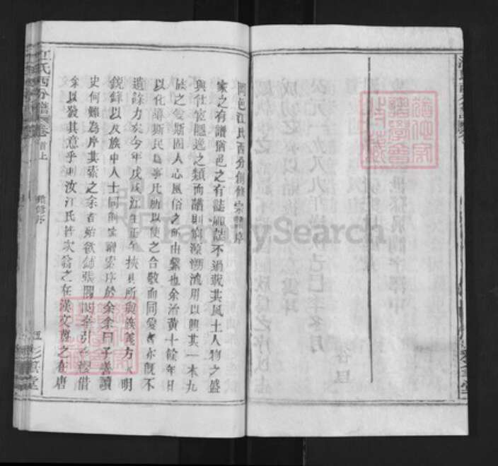 湖北省武汉市新洲区江氏彩笔堂族谱-江氏西分谱.pdf电子版预览图4