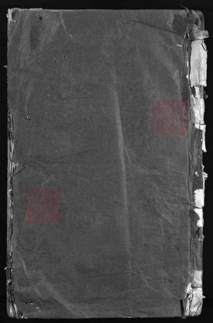 江西省赣州市南康区江西省吉安市吉水县广东省河源市和平江西省吉安市万安县江西省赣州市赣县区朱氏沛国堂族谱-朱氏三修族谱 [不分卷].pdf电子版缩略图