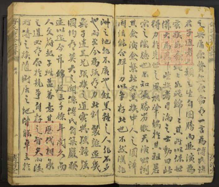 河南省傅氏清河堂 文光堂族谱-傅氏重修宗谱.pdf电子版预览图3