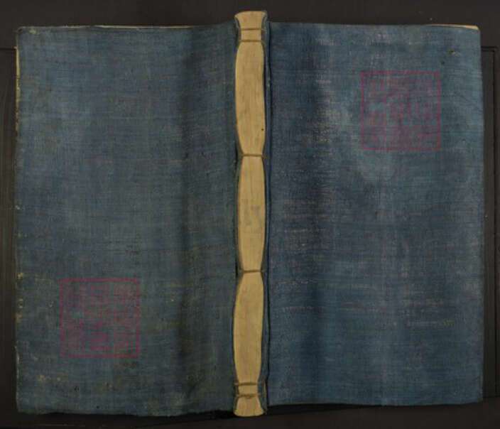 福建省三明市陈氏族谱-颖川陈氏宗谱.pdf电子版缩略图