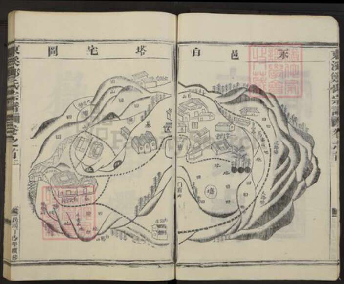 浙江省金华市郑氏族谱-东溪郑氏宗谱.pdf电子版预览图4