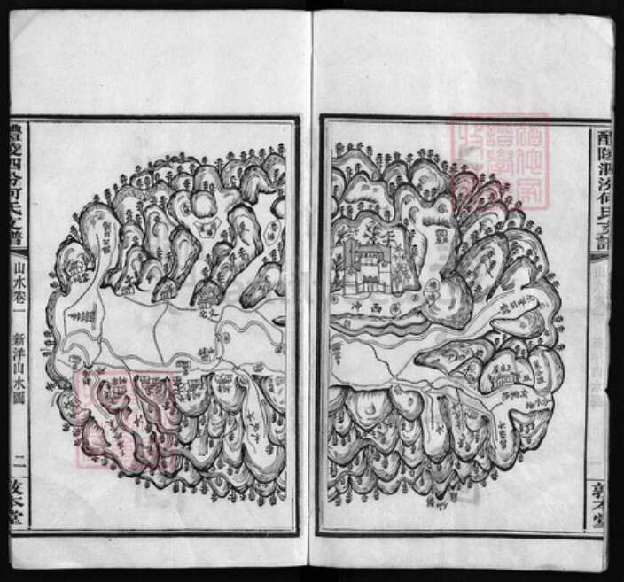 湖南省株洲市醴陵市醴陵何氏敦本堂族谱-醴陵泗汾何氏支谱 [卷数杂异].pdf电子版预览图2