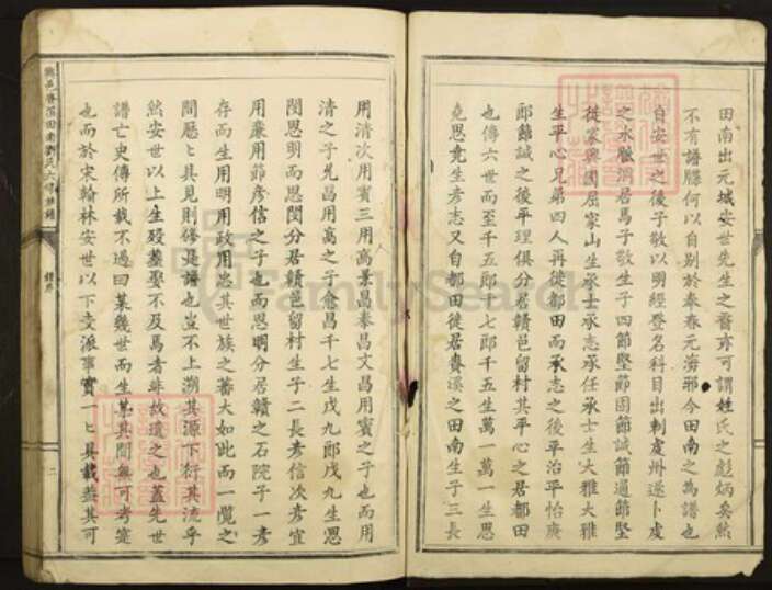 江西省赣州市兴国县龙口镇刘氏族谱-兴邑赉溪田南刘氏六修族谱.pdf电子版预览图2