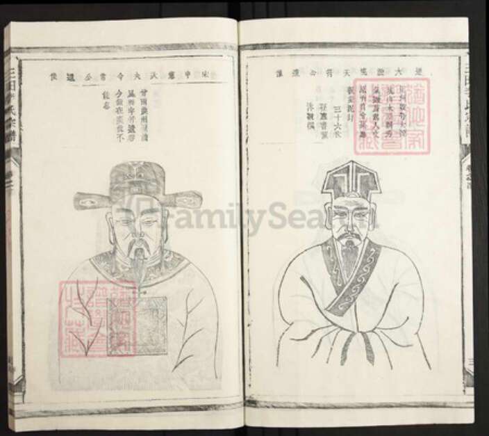 江西省上饶市鄱阳县李氏族谱-三田李氏宗谱.pdf电子版预览图4