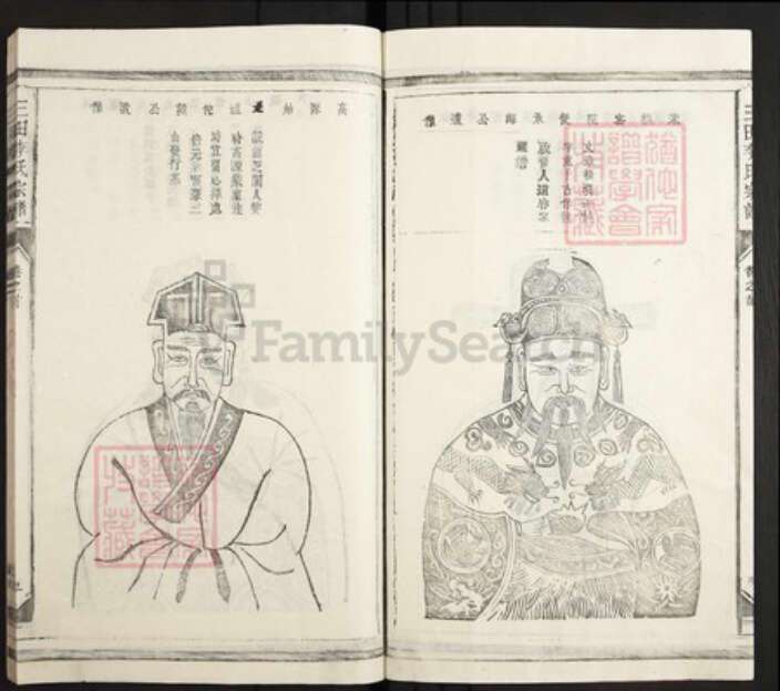 江西省上饶市鄱阳县李氏族谱-三田李氏宗谱.pdf电子版预览图5