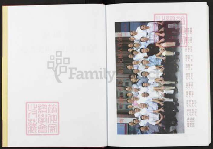 河南省商丘市虞城县张集镇河南省商丘市卢；卢氏范阳堂族谱-商丘(归德) 卢氏汇谱.pdf电子版预览图2