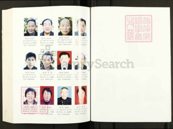 河南省郑州市巩义市张；张氏族谱-张氏家谱.pdf电子版预览图4