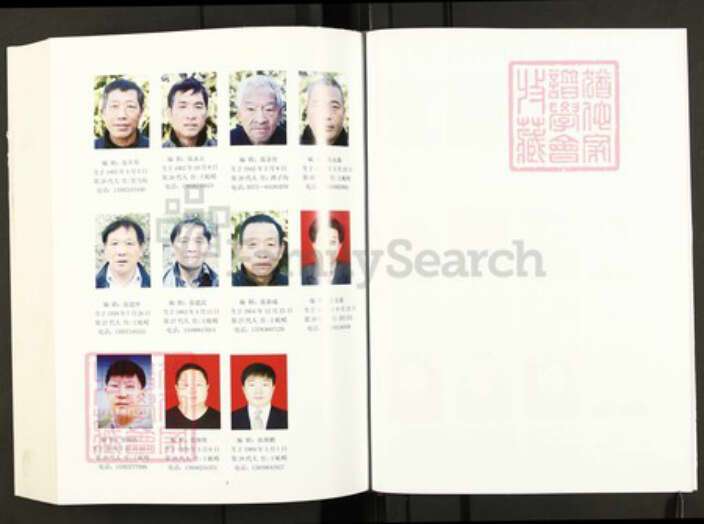 河南省郑州市巩义市张；张氏族谱-张氏家谱.pdf电子版预览图5