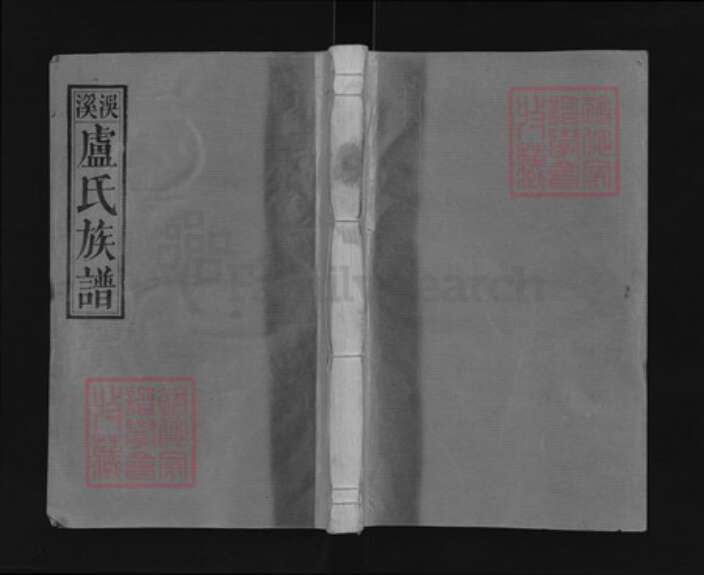 江西省宜春市袁州区卢氏丹桂堂族谱-洖溪卢氏族谱.pdf电子版缩略图