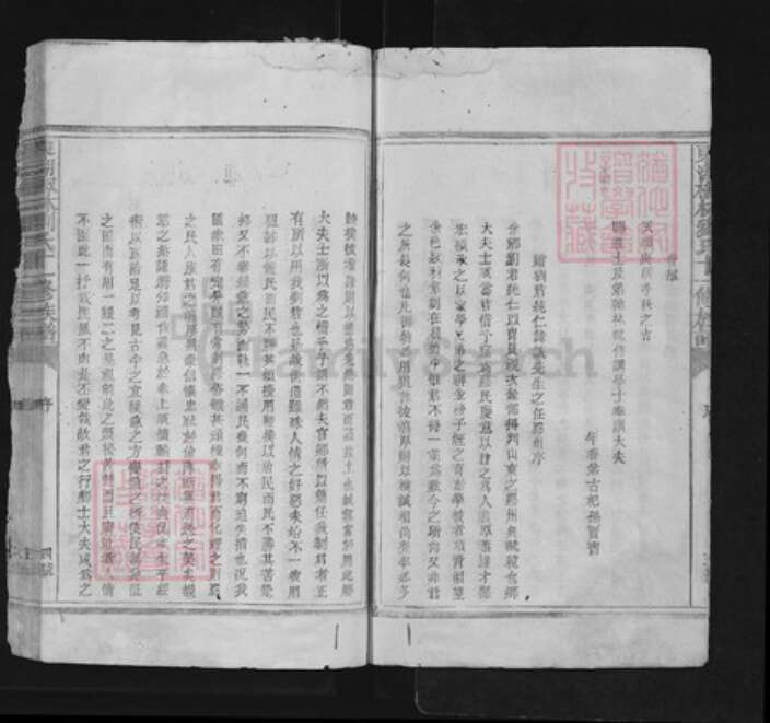 江西省吉安市永丰县刘氏族谱-东湖椒林刘氏十一修族谱 不分卷.pdf电子版预览图5