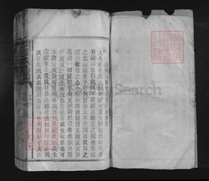 江苏省无锡市惠山区洛社街道匡氏燕喜堂族谱-梅林瑞溪匡氏五修族谱.pdf电子版预览图1