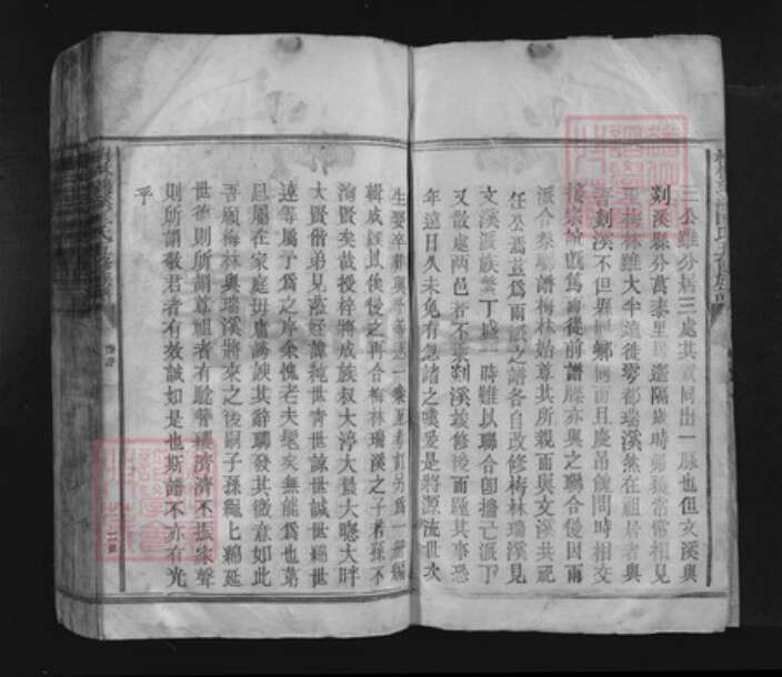 江苏省无锡市惠山区洛社街道匡氏燕喜堂族谱-梅林瑞溪匡氏五修族谱.pdf电子版预览图2