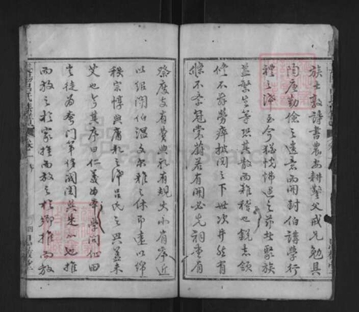 湖北省宜昌市长阳土家族自治县吕氏思敬堂族谱-长阳吕氏族谱.pdf电子版预览图4