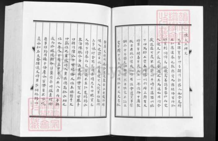 福建省福州市闽侯县青口镇陈氏同心堂族谱-大义陈氏族谱古文今译.pdf电子版预览图3