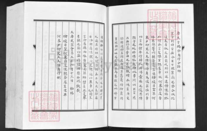 福建省福州市闽侯县青口镇陈氏同心堂族谱-大义陈氏族谱古文今译.pdf电子版预览图5