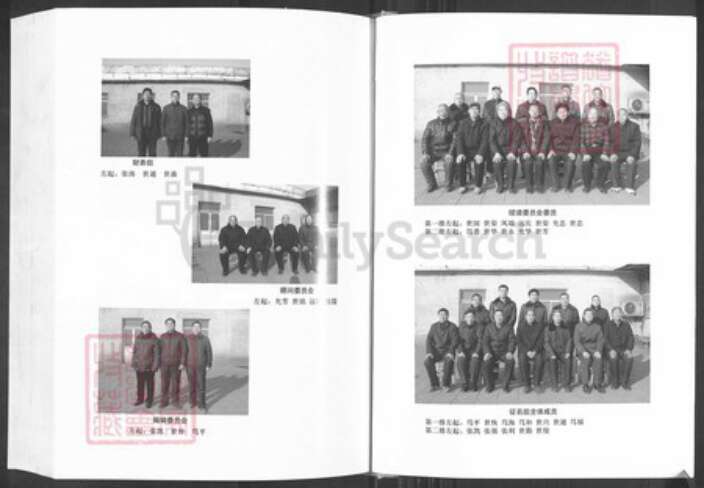 山东省淄博市淄川区张氏亲睦堂族谱-淄川鲁家张氏世谱.pdf电子版预览图5
