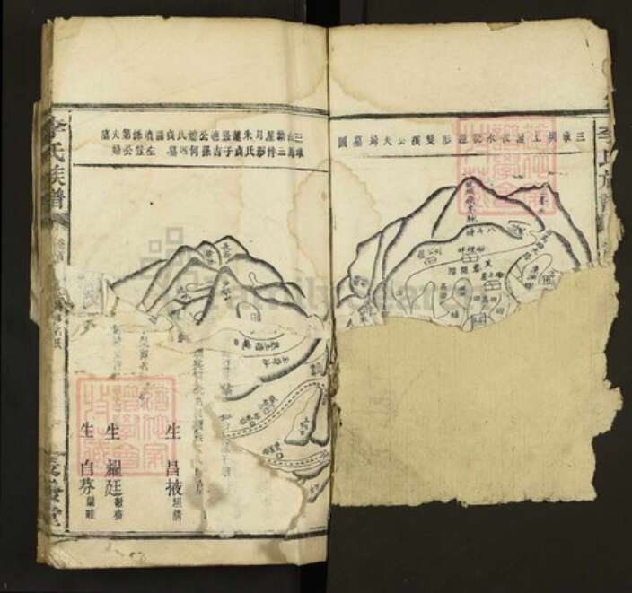 湖南省岳阳市平江县南江镇李氏长发堂族谱-李氏族谱.pdf电子版预览图3