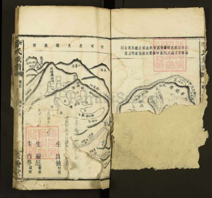 湖南省岳阳市平江县南江镇李氏长发堂族谱-李氏族谱.pdf电子版预览图4