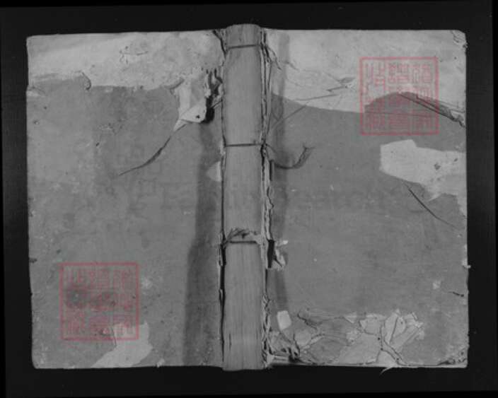 江西省赣州市于都县刘氏族谱-雩邑上溪刘氏九修族谱.pdf电子版缩略图