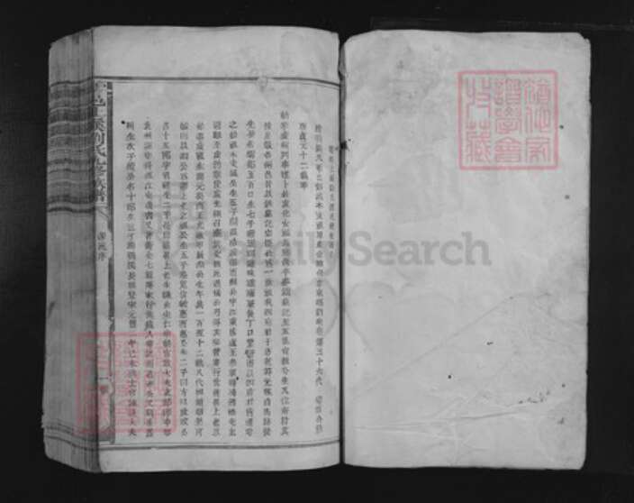 江西省赣州市于都县刘氏族谱-雩邑上溪刘氏九修族谱.pdf电子版预览图1