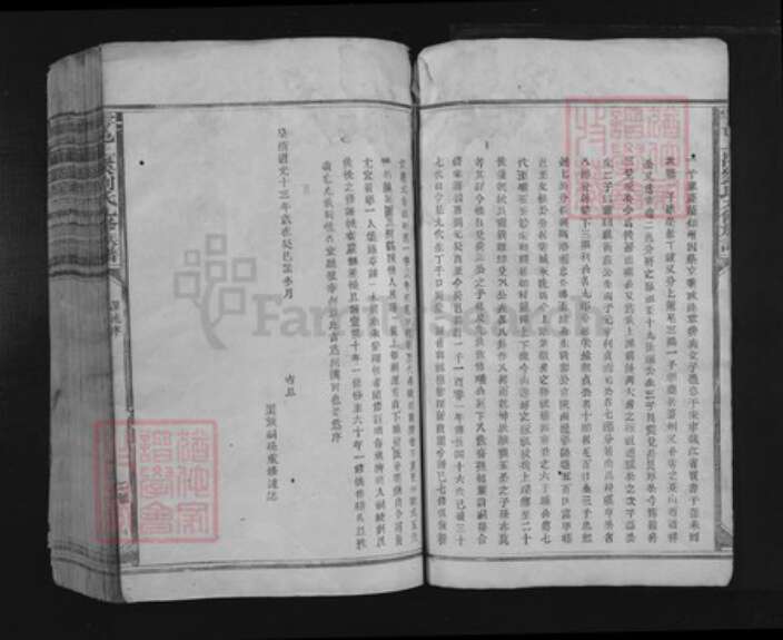 江西省赣州市于都县刘氏族谱-雩邑上溪刘氏九修族谱.pdf电子版预览图2