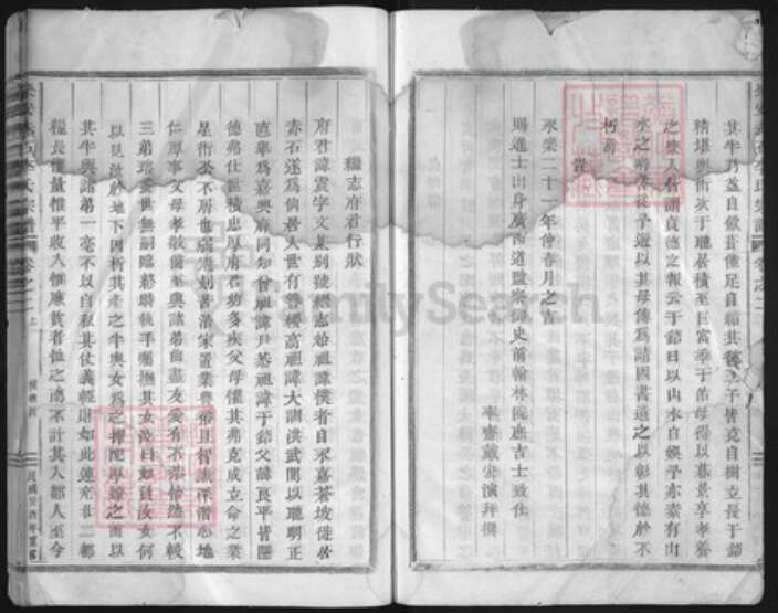 浙江省台州市仙居县田市镇李氏族谱-乐安赤石李氏宗谱.pdf电子版预览图4