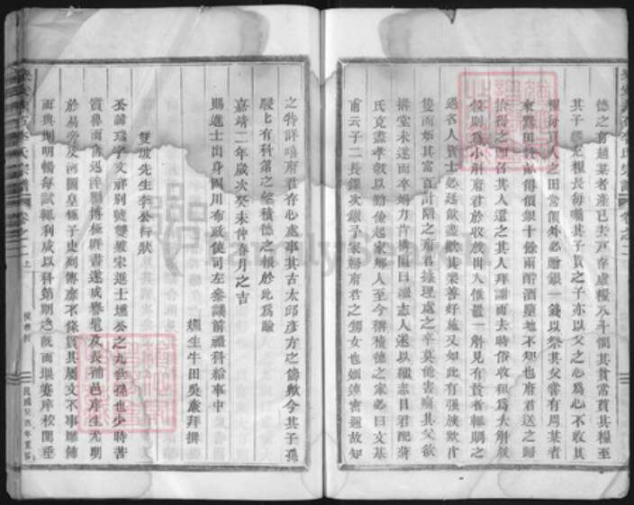 浙江省台州市仙居县田市镇李氏族谱-乐安赤石李氏宗谱.pdf电子版预览图5