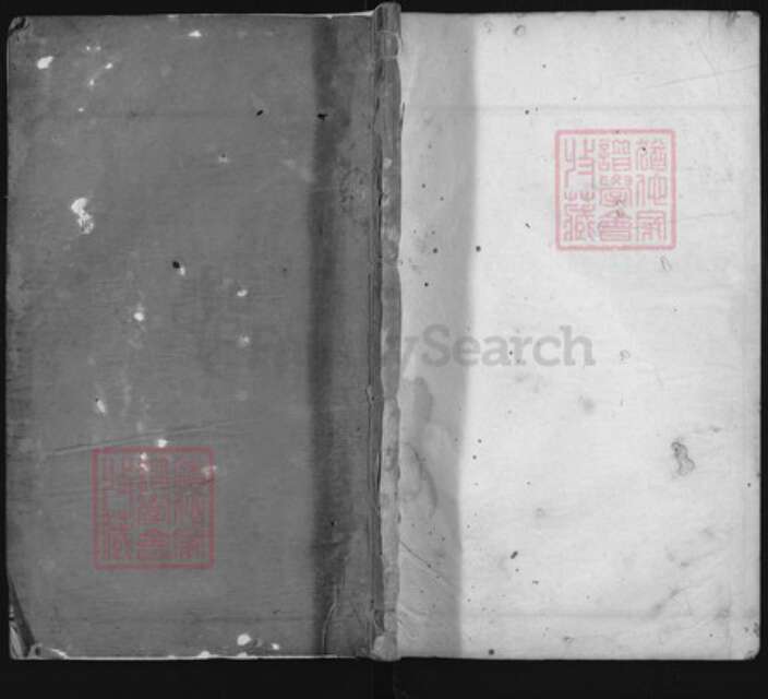 浙江省丽水市遂昌县朱氏族谱-奕山朱氏宗谱.pdf电子版缩略图