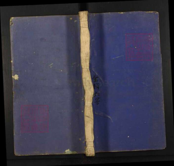 江西省吉安市青原区富田镇江西省吉安市胡氏族谱-潭溪胡氏族谱.pdf电子版缩略图