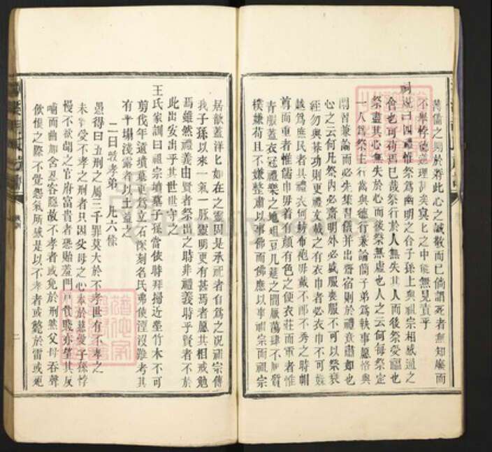 江西省吉安市青原区富田镇江西省吉安市胡氏族谱-潭溪胡氏族谱.pdf电子版预览图2