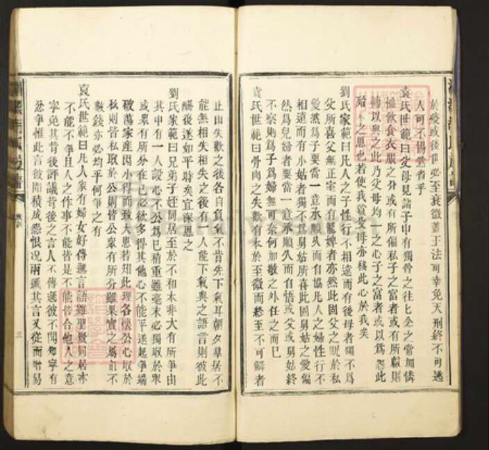 江西省吉安市青原区富田镇江西省吉安市胡氏族谱-潭溪胡氏族谱.pdf电子版预览图3
