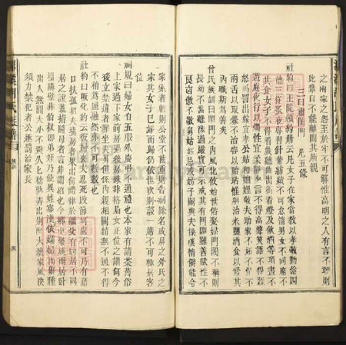 江西省吉安市青原区富田镇江西省吉安市胡氏族谱-潭溪胡氏族谱.pdf电子版预览图4