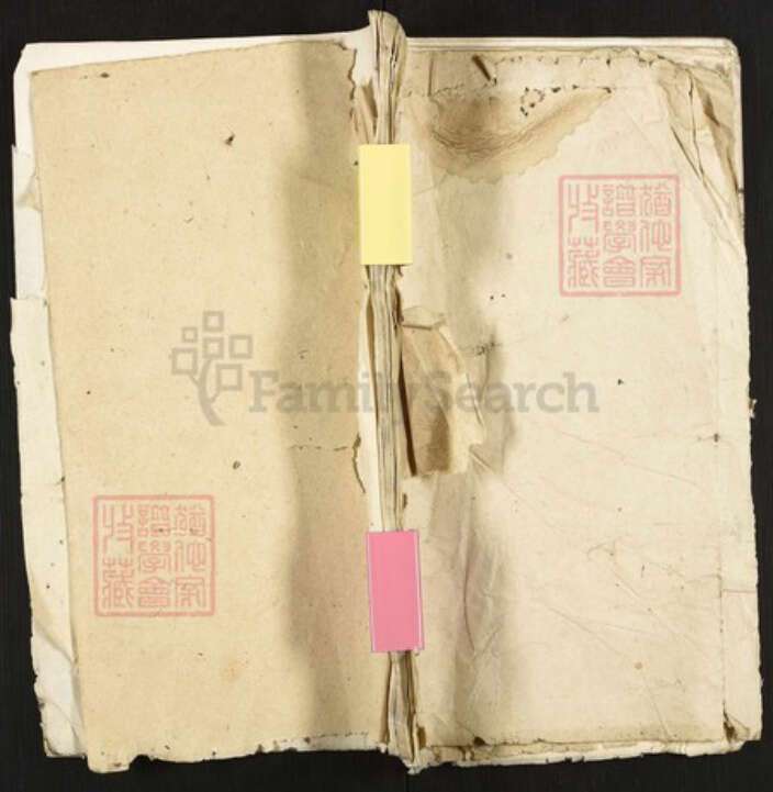 安徽省安庆市桐城市吴氏育哲堂族谱-松山吴氏宗谱.pdf电子版缩略图