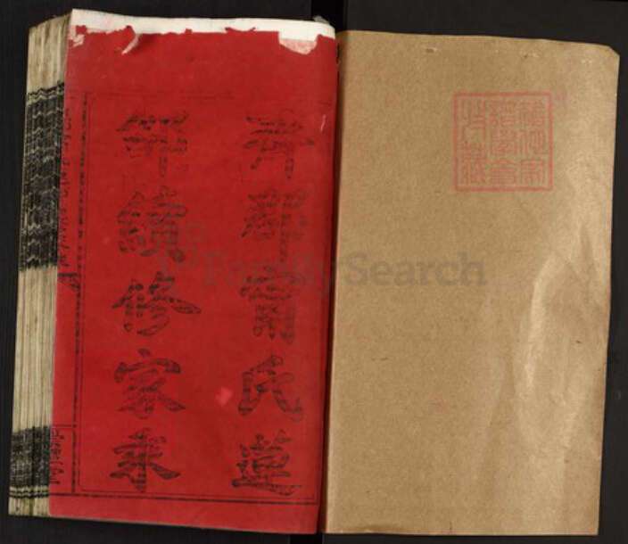 湖南省邵阳市邵东市宁氏崇礼堂族谱-齐郡宁氏莲邵续修家乘.pdf电子版预览图1