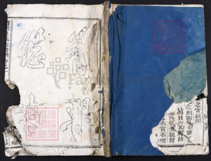 浙江省金华市婺城区杜氏族谱-竹溪杜氏宗谱.pdf电子版缩略图