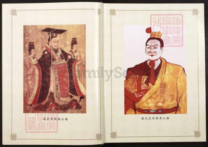 广东省梅州市刘氏族谱-第八届世界刘氏联谊大会记念特赣 梅州市, 广东省.pdf电子版预览图5