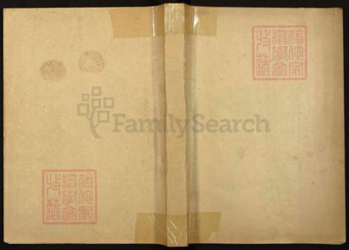 福建省三明市建宁县四川省成都市大邑县重庆市万州区谢；谢氏族谱-谢氏家谱.pdf电子版缩略图