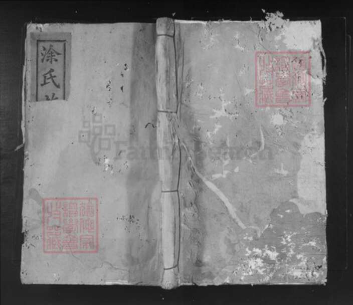 江西省南昌市涂氏豫章堂族谱-涂氏族谱.pdf电子版缩略图